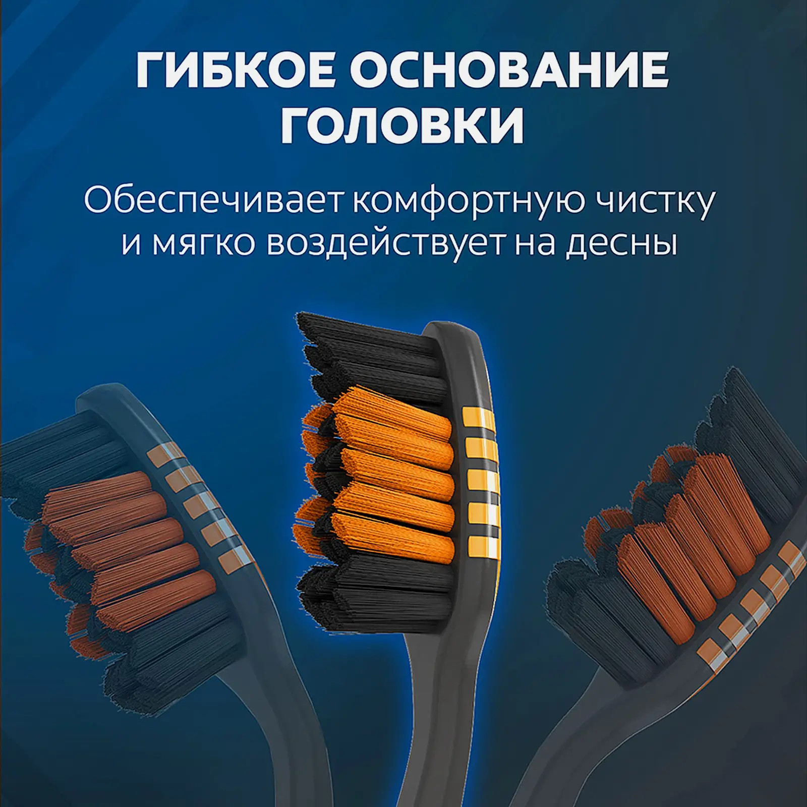 Зубная щетка Colgate Зиг заг 2 + 1 Древесный уголь средней жесткости - фото 8 Зубная щетка Colgate Зиг заг 2 + 1 Древесный уголь средней жесткости - фото 8