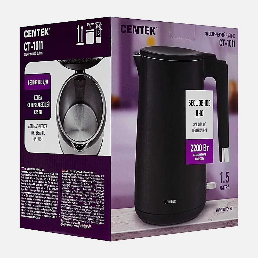 Электрический чайник 2200Вт CT-1011 Centek 1.5л