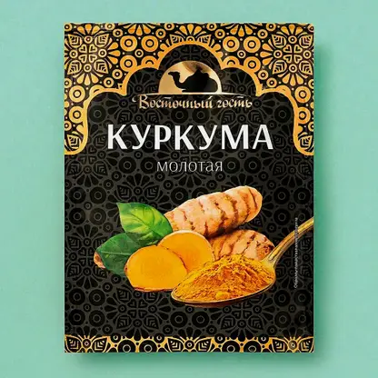 Куркума Восточный гость молотая 20г