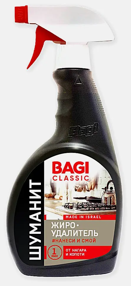 Изображение товара Шуманит жироудалитель Bagi Classic 400мл для кухни удаления жира нагара копоти