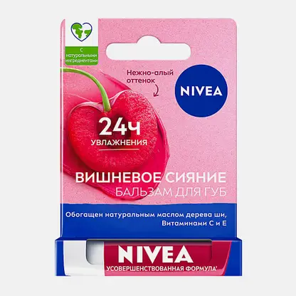 Бальзам для губ Вишневое сияние NIVEA