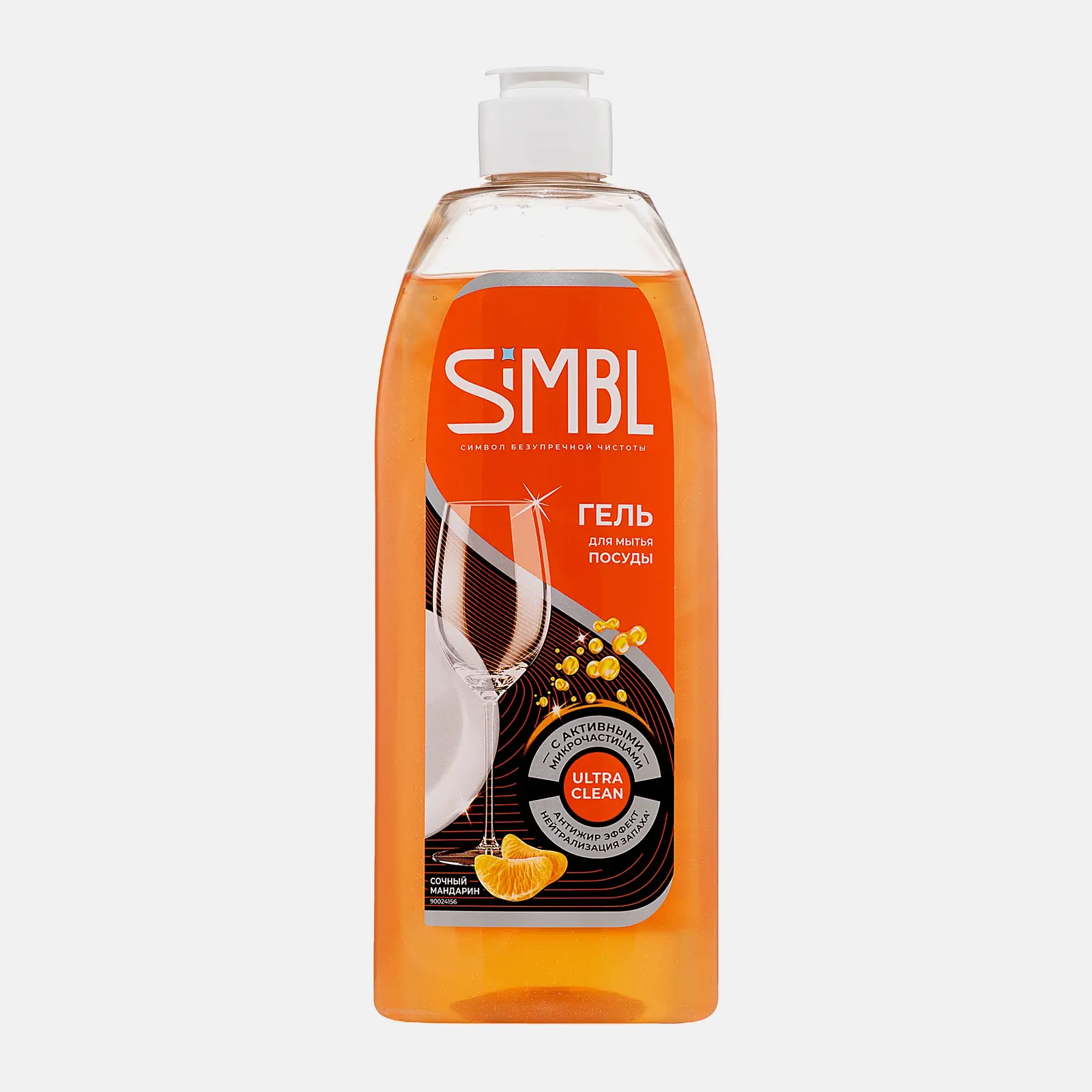 Гель для мытья посуды с ароматом мандарина Simbl 450мл