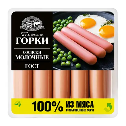 Изображение товара Сосиски Ближние горки Молочные 450г