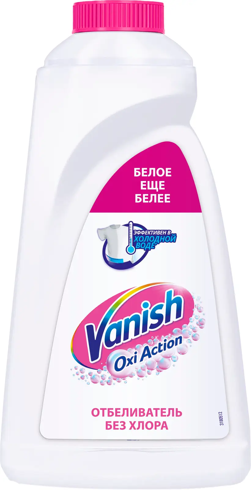 Пятновыводитель/Отбеливатель для белого или цветного белья Vanish Oxi Action 1л в ассортименте