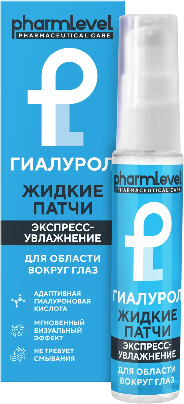 Жидкие патчи для глаз Pharmlevel экспресс-увлажнение 30мл