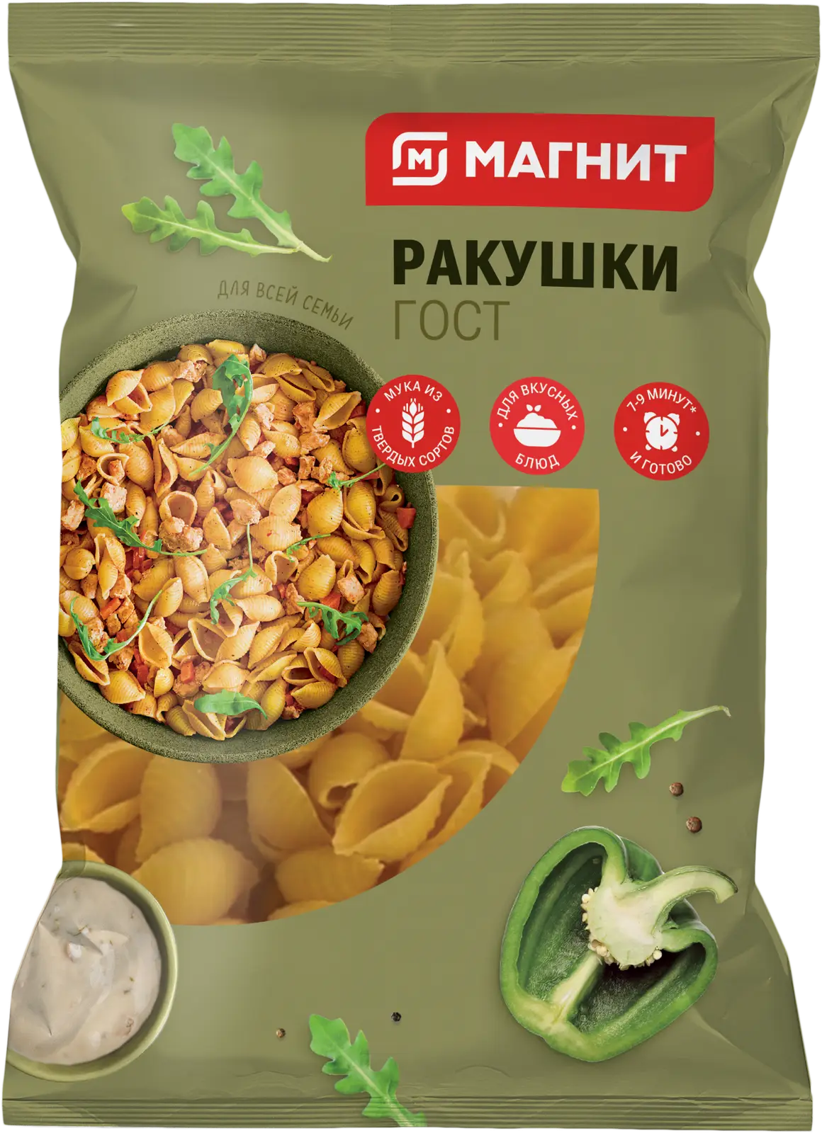 Макароны Магнит Ракушки 450г — в каталоге на сайте сети Магнит | Краснодар