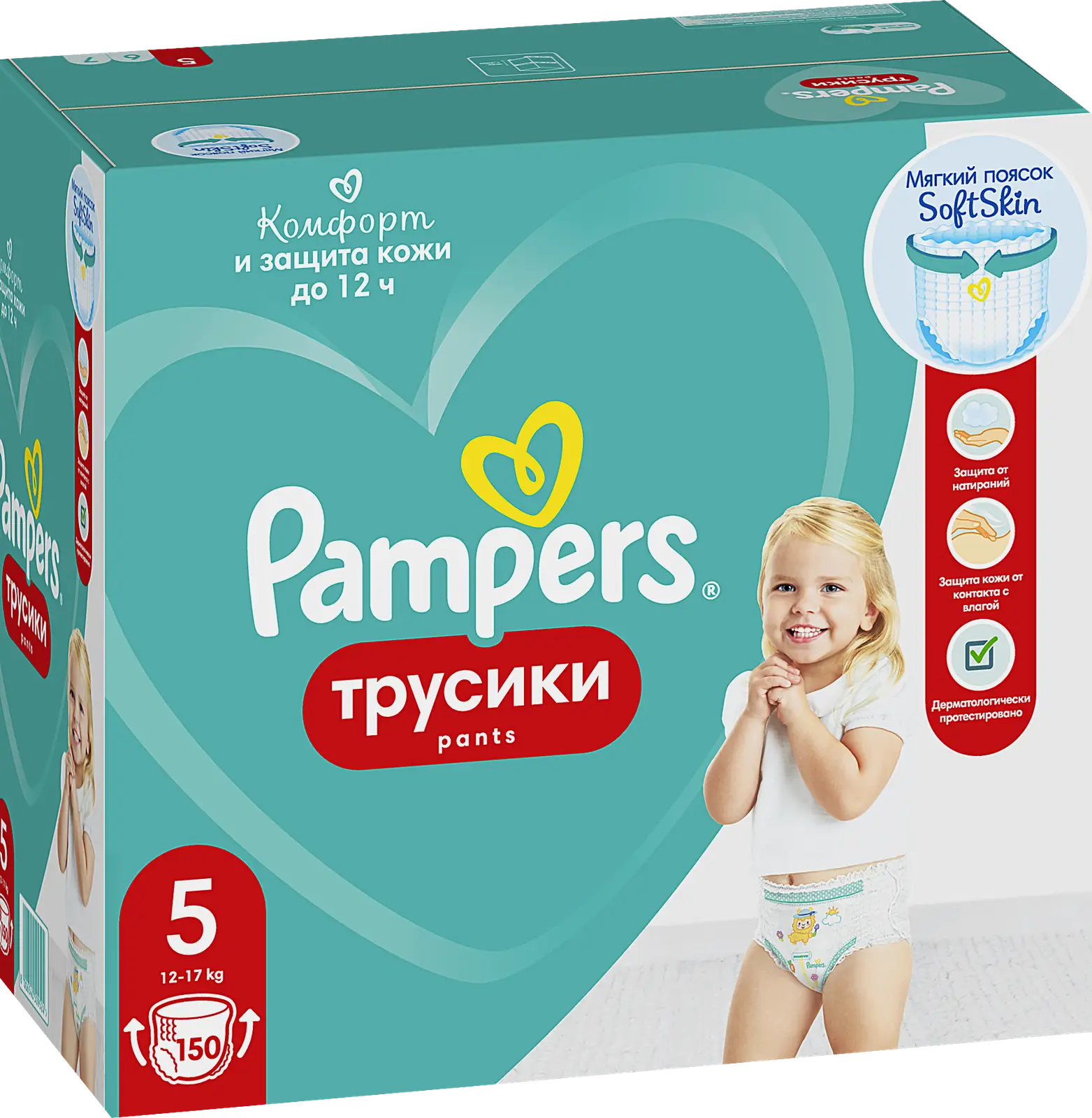 Подгузники-трусики Pampers Pants 5 Junior 12-17кг 150шт - фото 3
