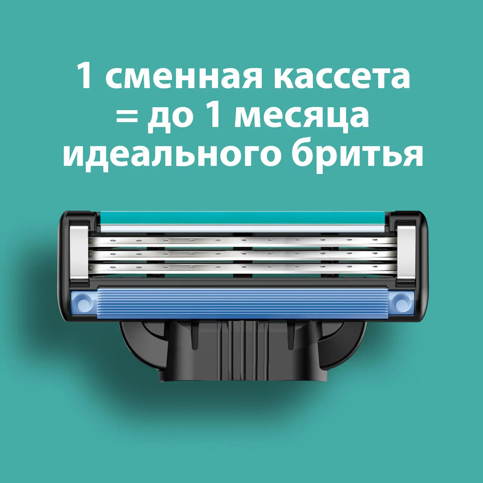 Кассеты для бритья Gillette Mach3 6шт