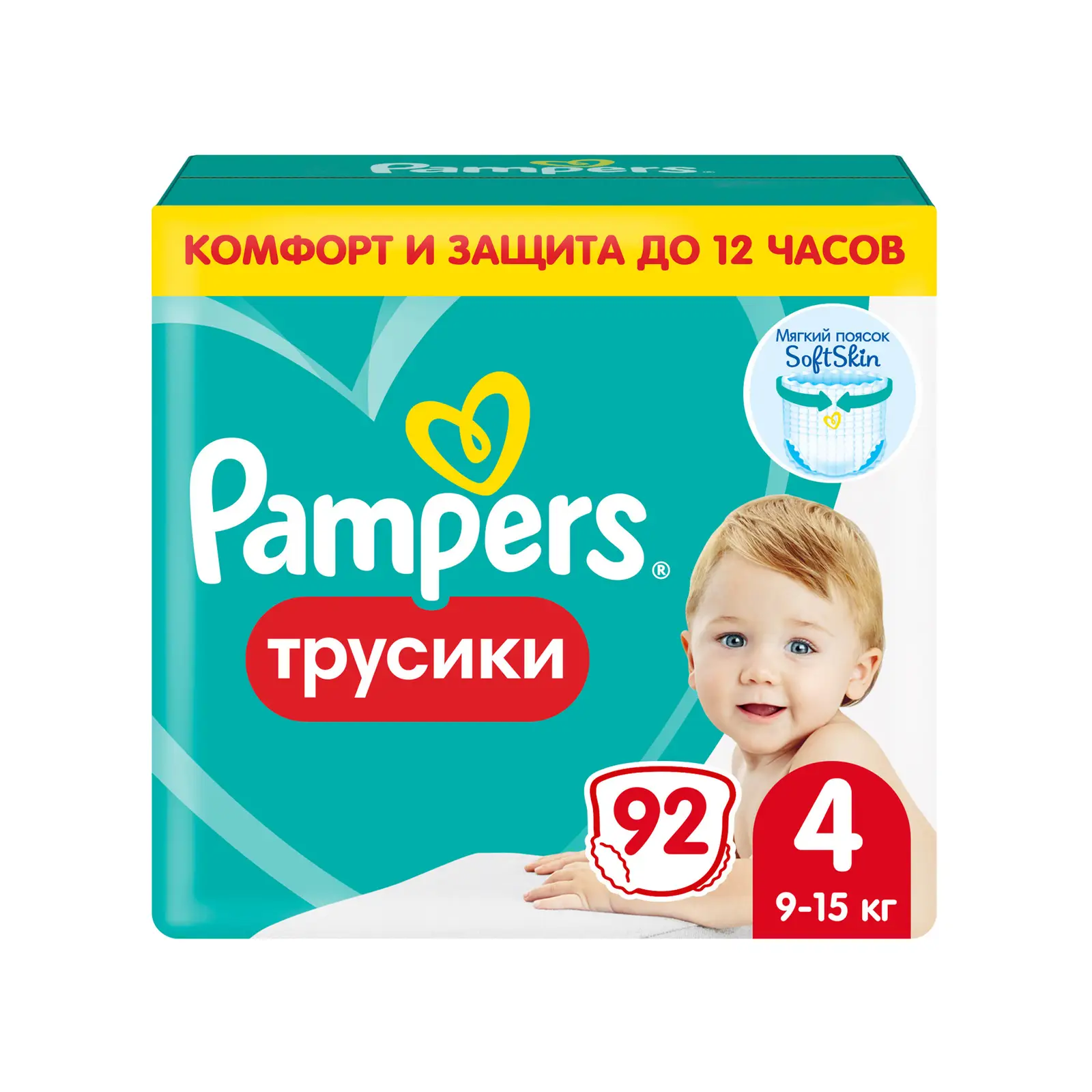  ребенок в трусиках  