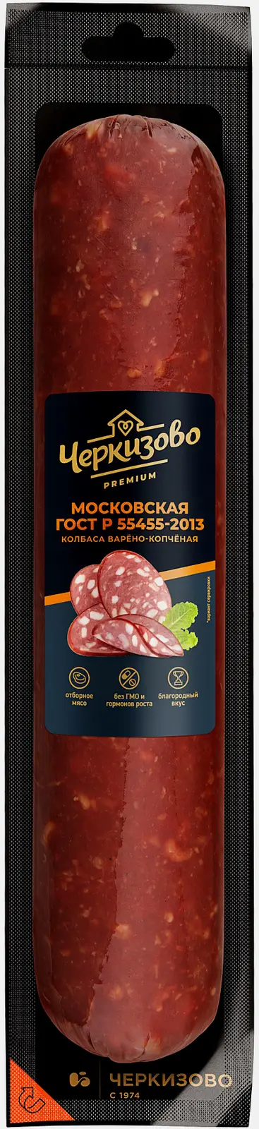 Колбаса Черкизово Московская варено-копченая весовая