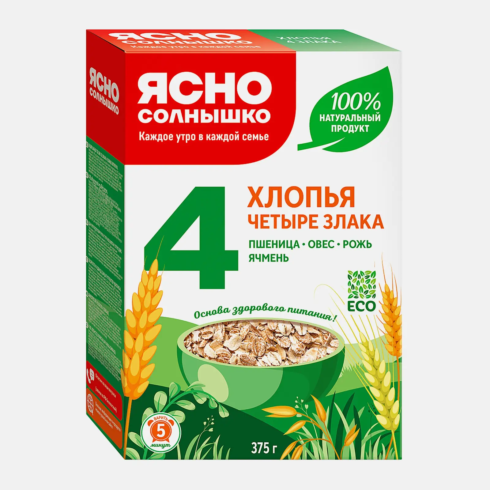 Хлопья Ясно солнышко 4 злака 375г - фото 2 Хлопья Ясно солнышко 4 злака 375г - фото 2
