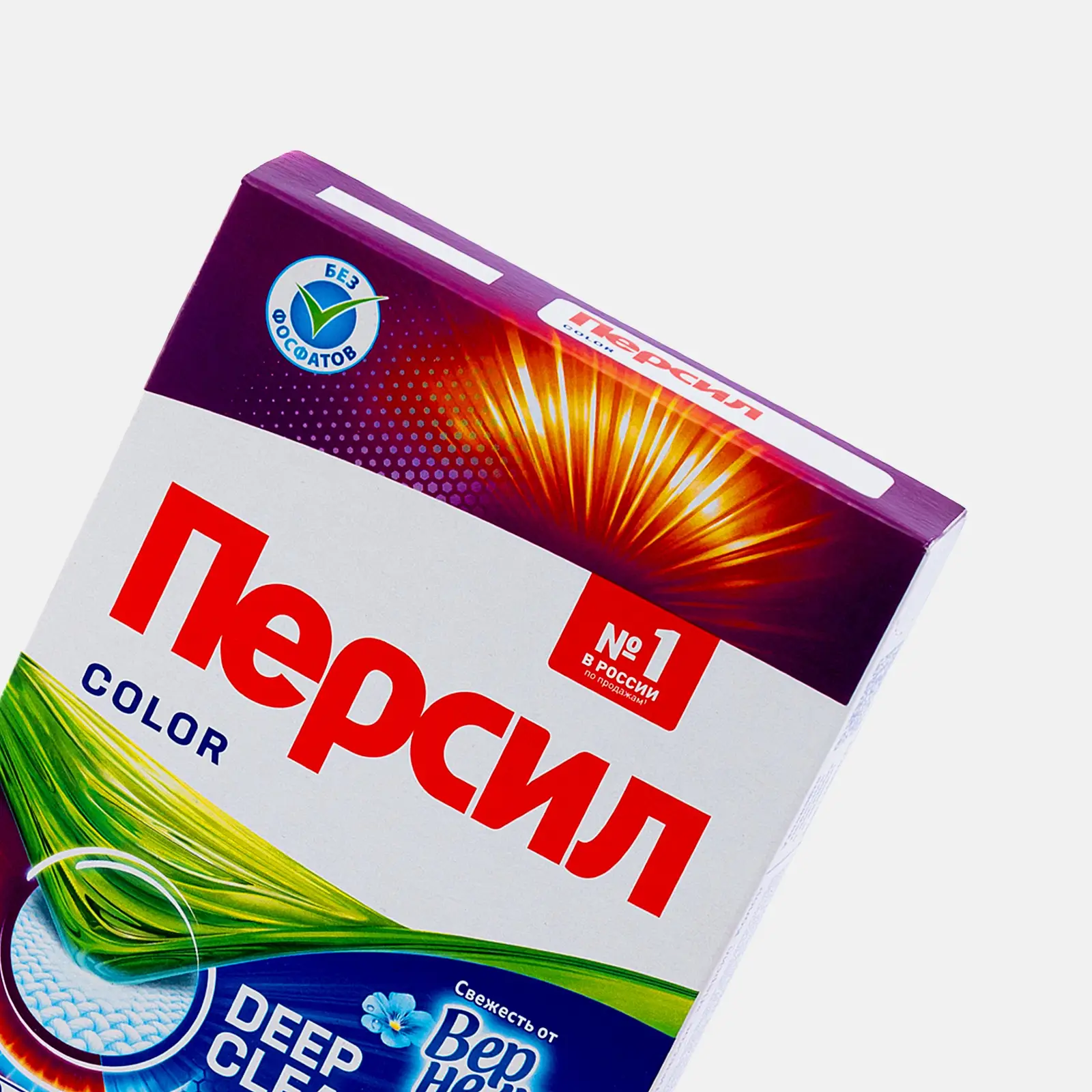 Стиральный порошок Персил Колор Свежесть от Вернель для цветного белья автомат 450г - фото 3