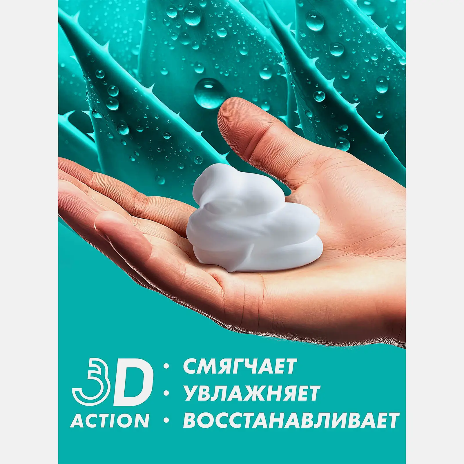 Пена для бритья Zollider Pro Sensitive Чувствительная кожа 200мл - фото 5