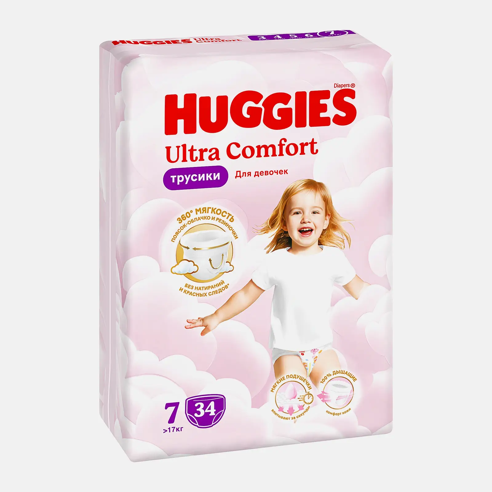Подгузники-трусики для девочек №7 от 17кг Huggies Ultra Comfort 34шт - фото 2 Подгузники-трусики для девочек №7 от 17кг Huggies Ultra Comfort 34шт - фото 2