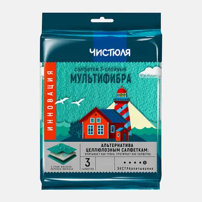 Салфетки мультифибра 3 слоя 15*18см Чистюля 3шт