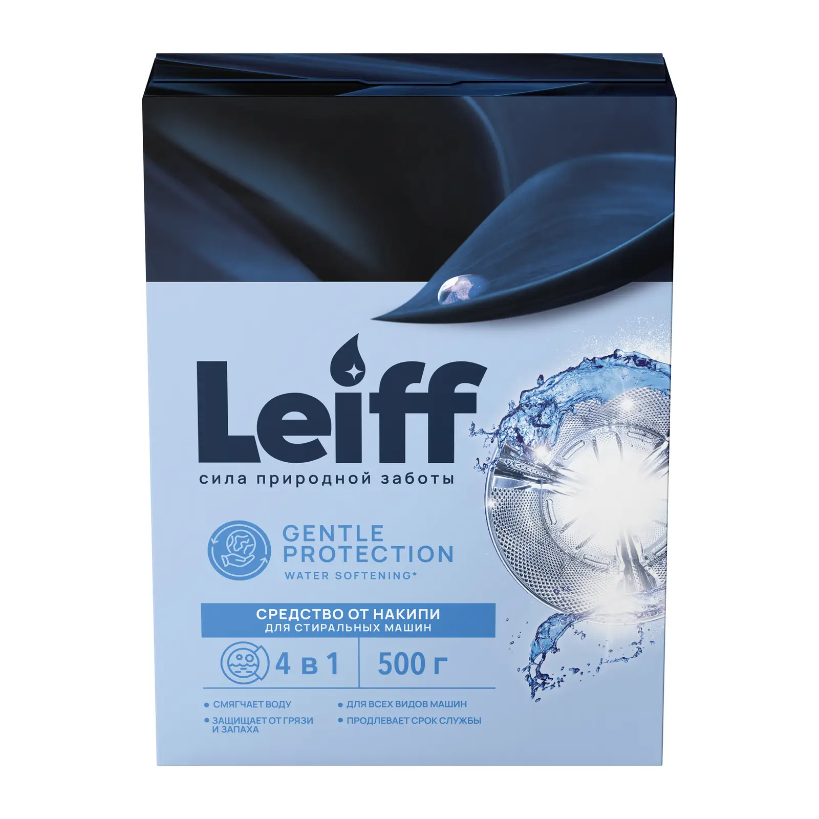 Средство от накипи Leiff/Магнит для стиральных машин 500г