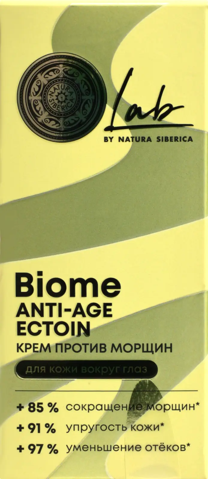 Крем для кожи вокруг глаз Natura Siberica Lab Biome Anti-age 30мл