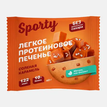 Протеиновое печенье со вкусом соленой карамели обогащенное белком Sporty 40г