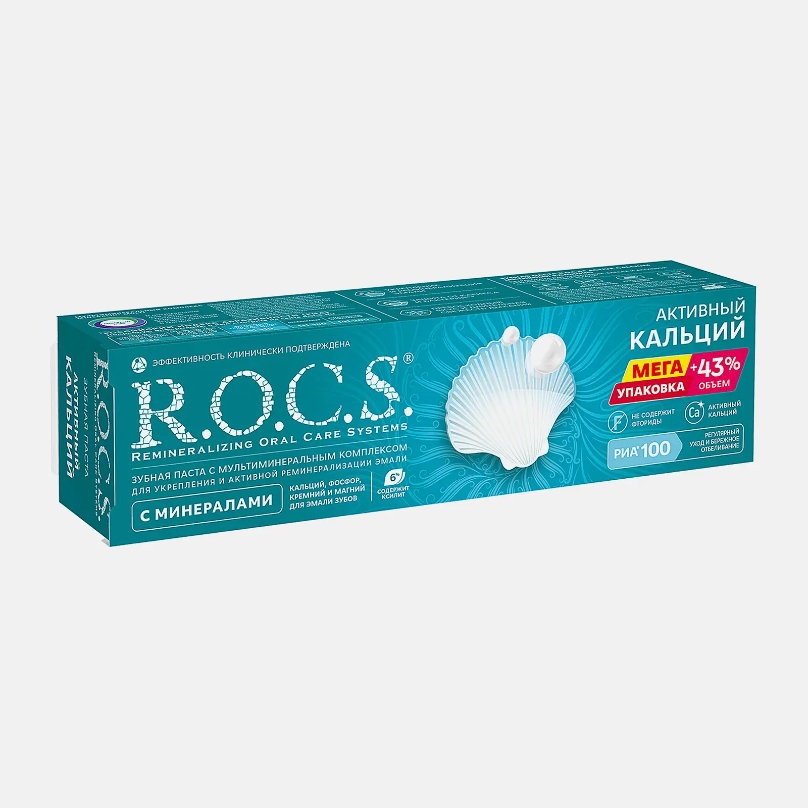 Зубная паста R.O.C.S Активный кальций 135г - фото 2 Зубная паста R.O.C.S Активный кальций 135г - фото 2