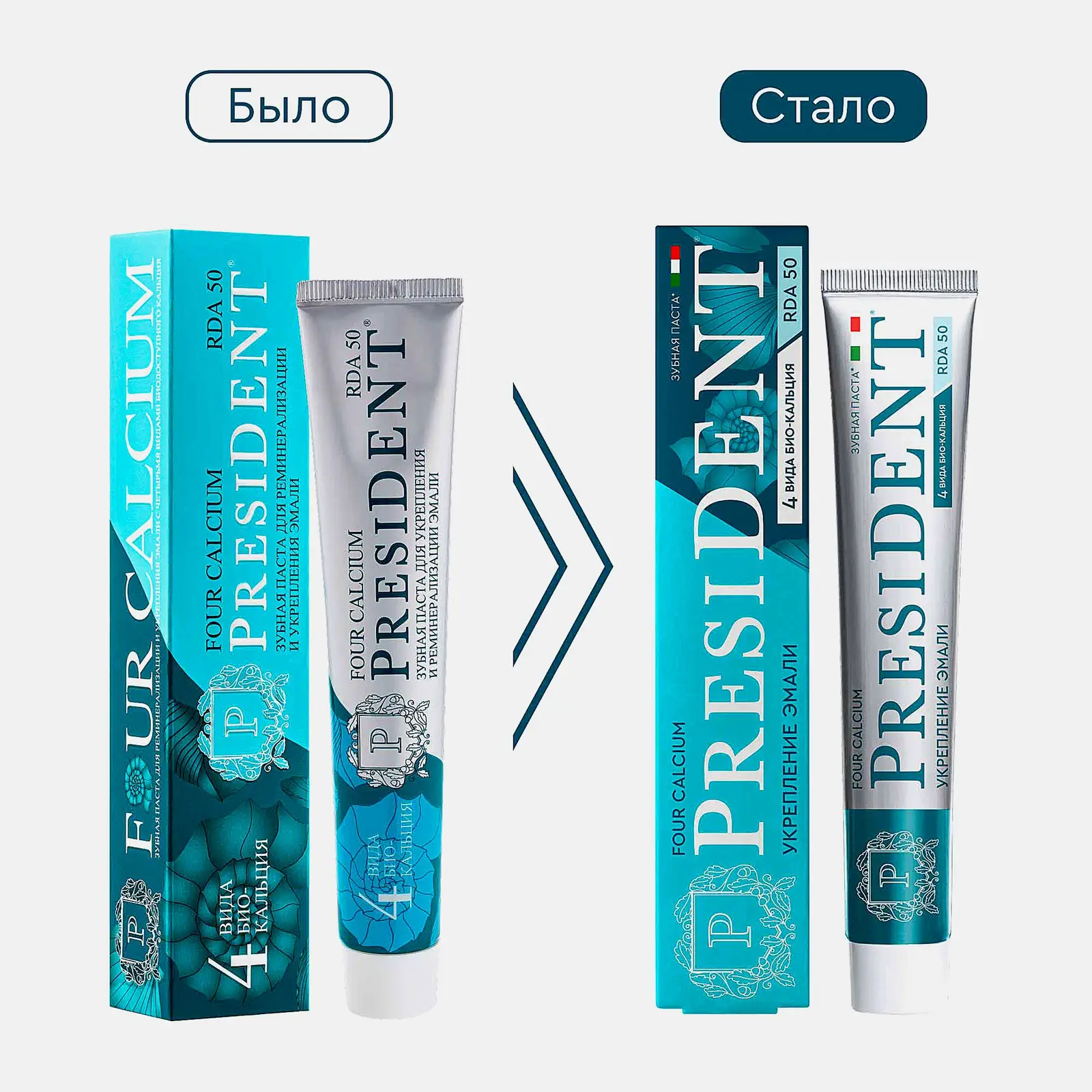 Зубная паста President Four Calcium 75г - фото 2