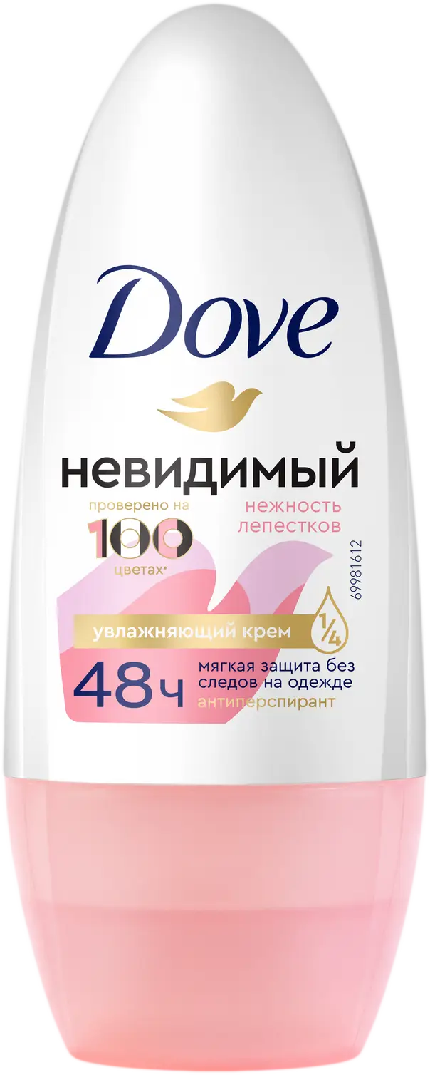 Антиперспирант Dove Нежные лепестки невидимый 50мл