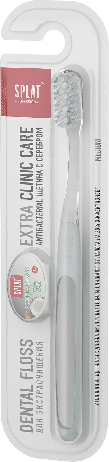 Зубная щетка Splat Clinic Care витые щетинки 4 цвета