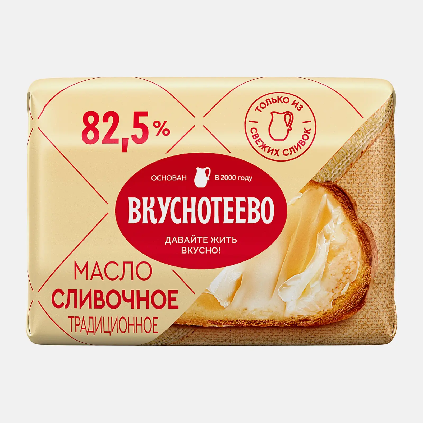 Изображение товара Масло сливочное Вкуснотеево Традиционное 82.5% 180г для выпечки и намазывания