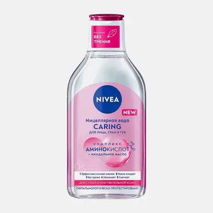 Мицеллярная вода для сухой и чувствительной кожи 3в1 NIVEA 400мл