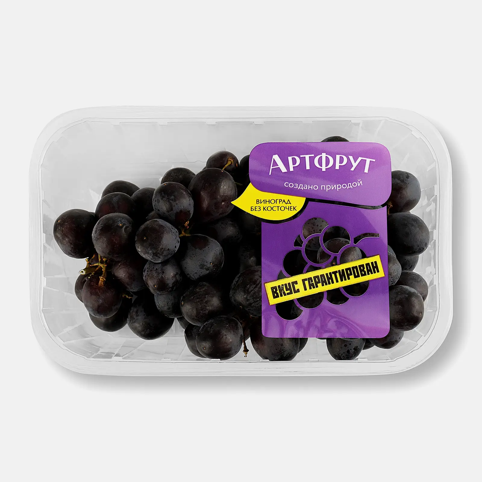 Виноград черный без косточек Артфрут 500г