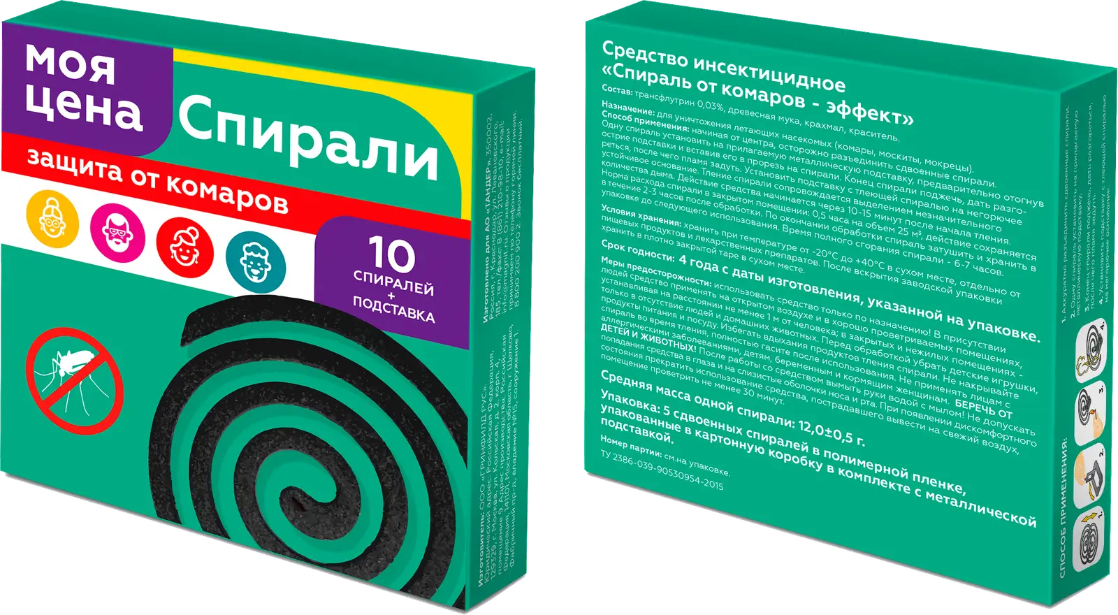 Спирали от комаров Моя цена 10шт — в каталоге на сайте сети Магнит |  Краснодар