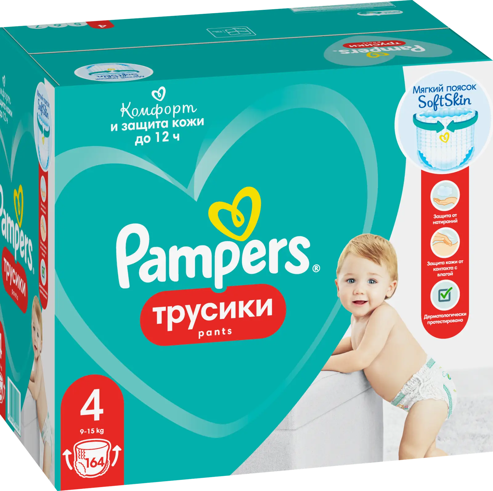 Подгузники-трусики Pampers 4 Maxi/9-15кг 164шт — в каталоге на сайте сети  Магнит | Краснодар