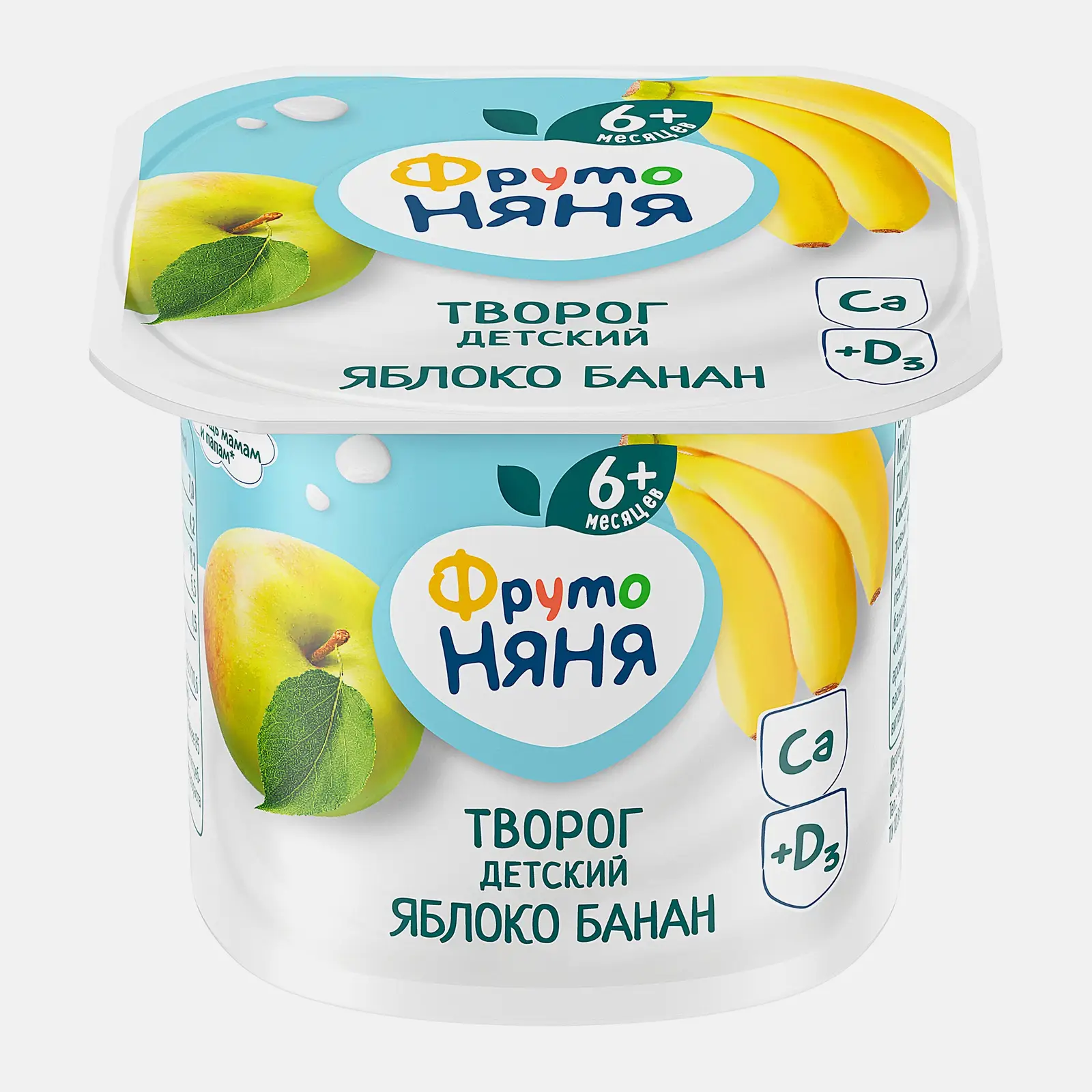 Детский творог с яблоком и бананом с 6 месяцев Фрутоняня 4.2% 100г