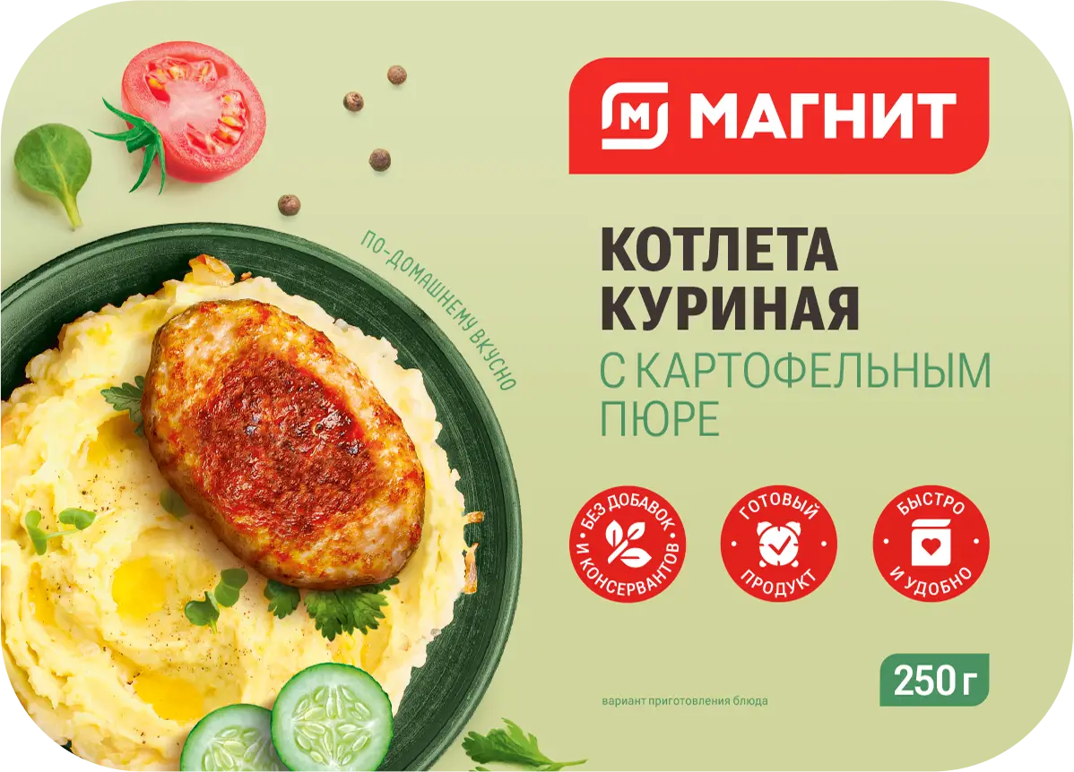 Картофельное пюре Магнит с куриной котлетой замороженное 250г — в каталоге  на сайте сети Магнит | Краснодар