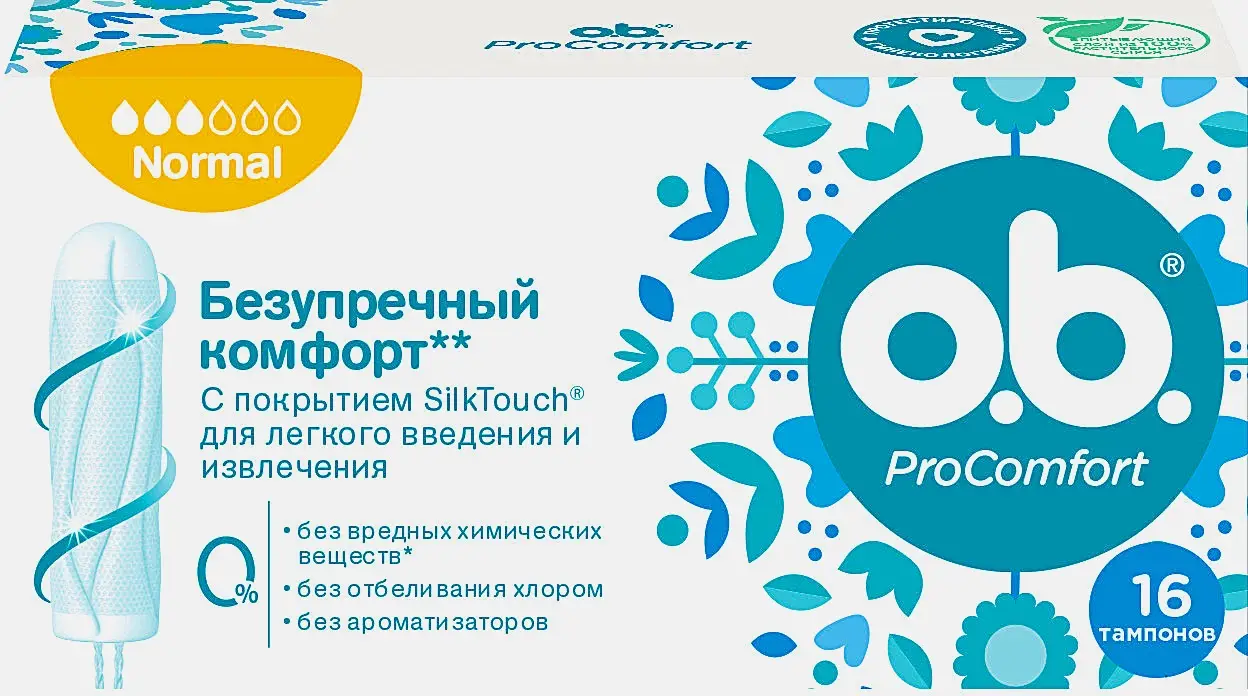 Изображение товара Тампоны O. B. ProComfort Normal 16шт - безопасный и комфортный уход
