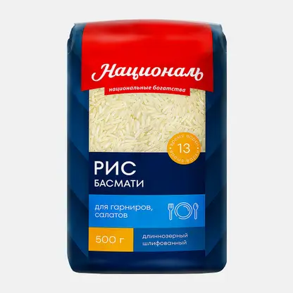 Рис Националь Басмати 500г