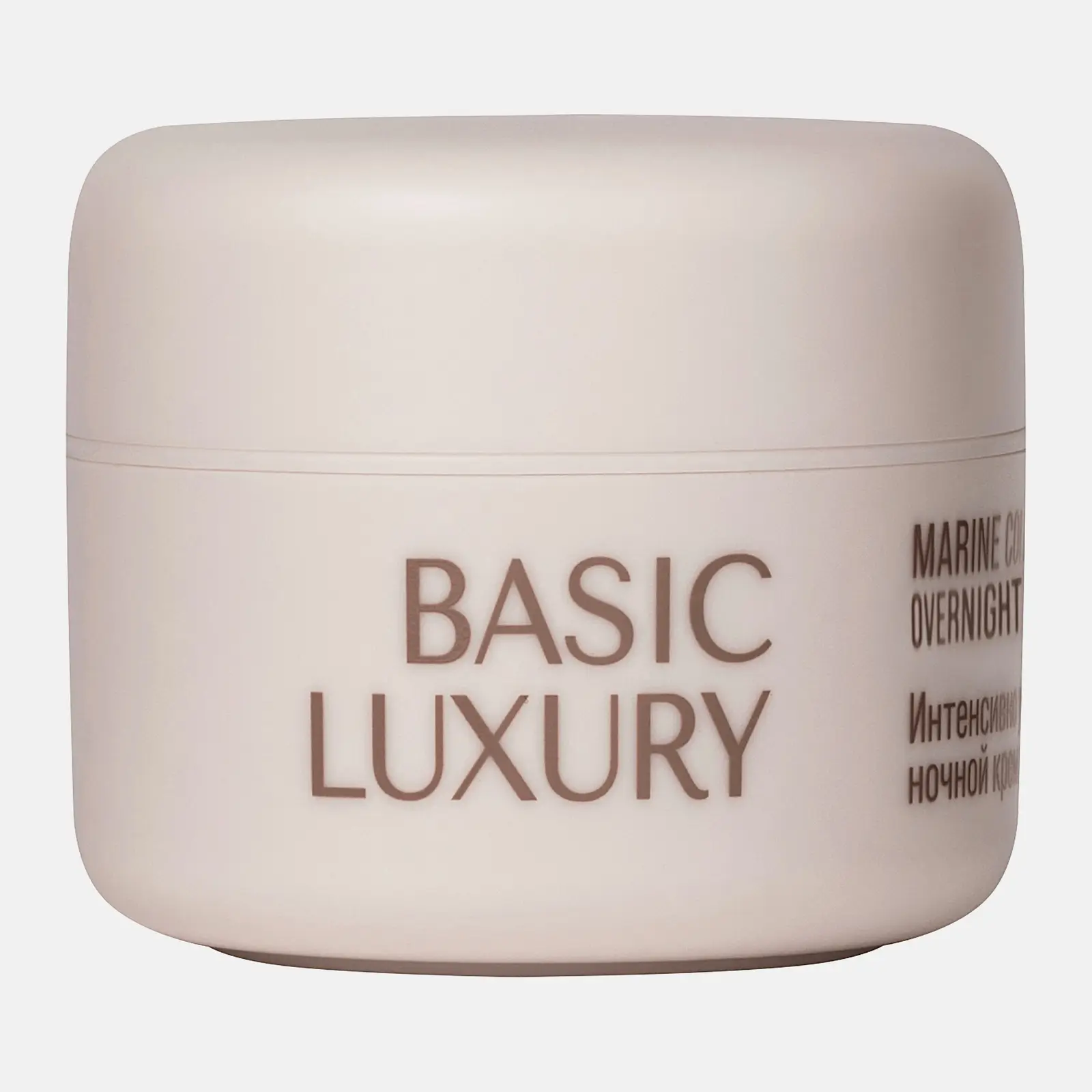 Увлажняющий ночной крем для лица с коллагеном Basic Luxury Vivienne Sabo 50мл