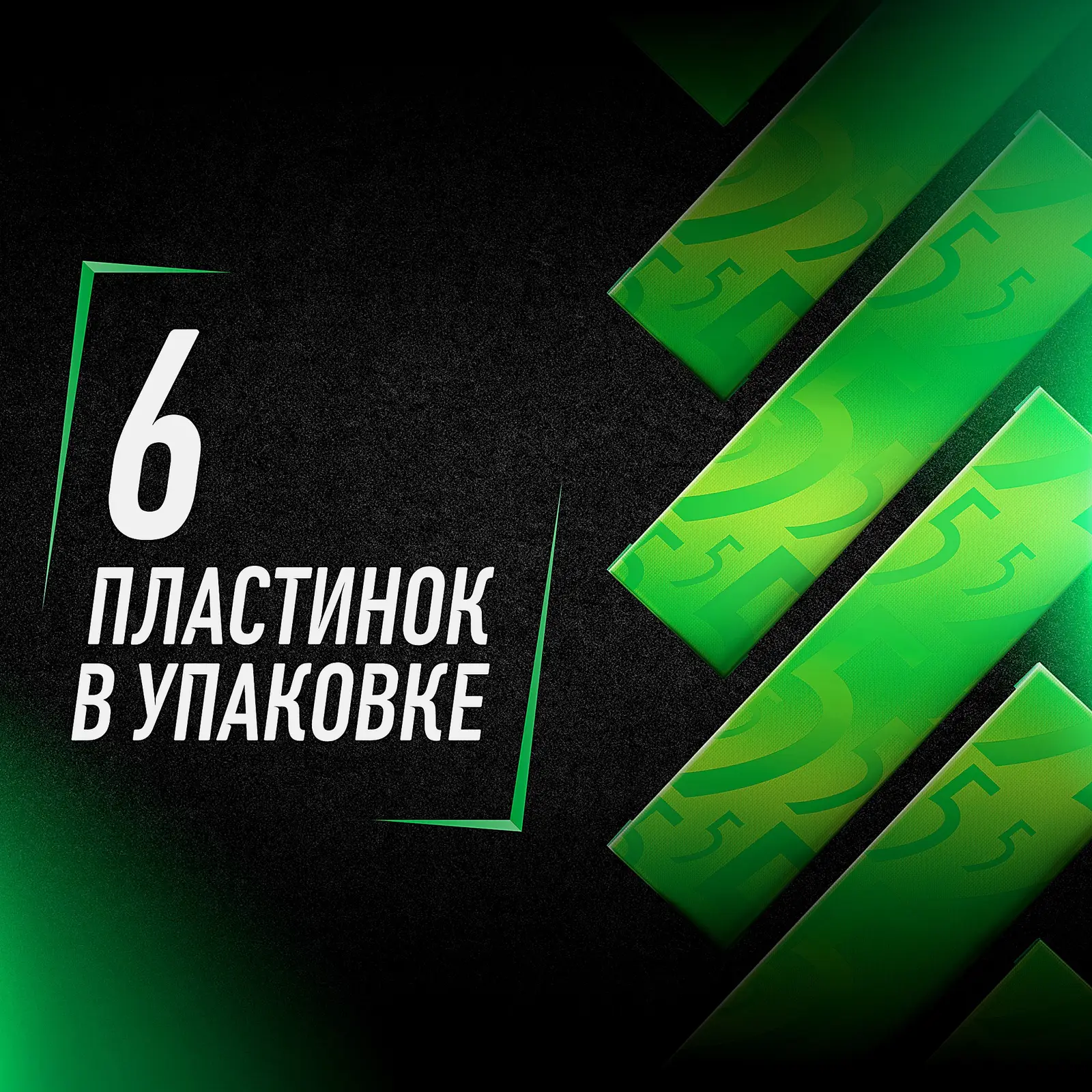 Жевательная резинка Ригли Five Свежая мята 15.6г