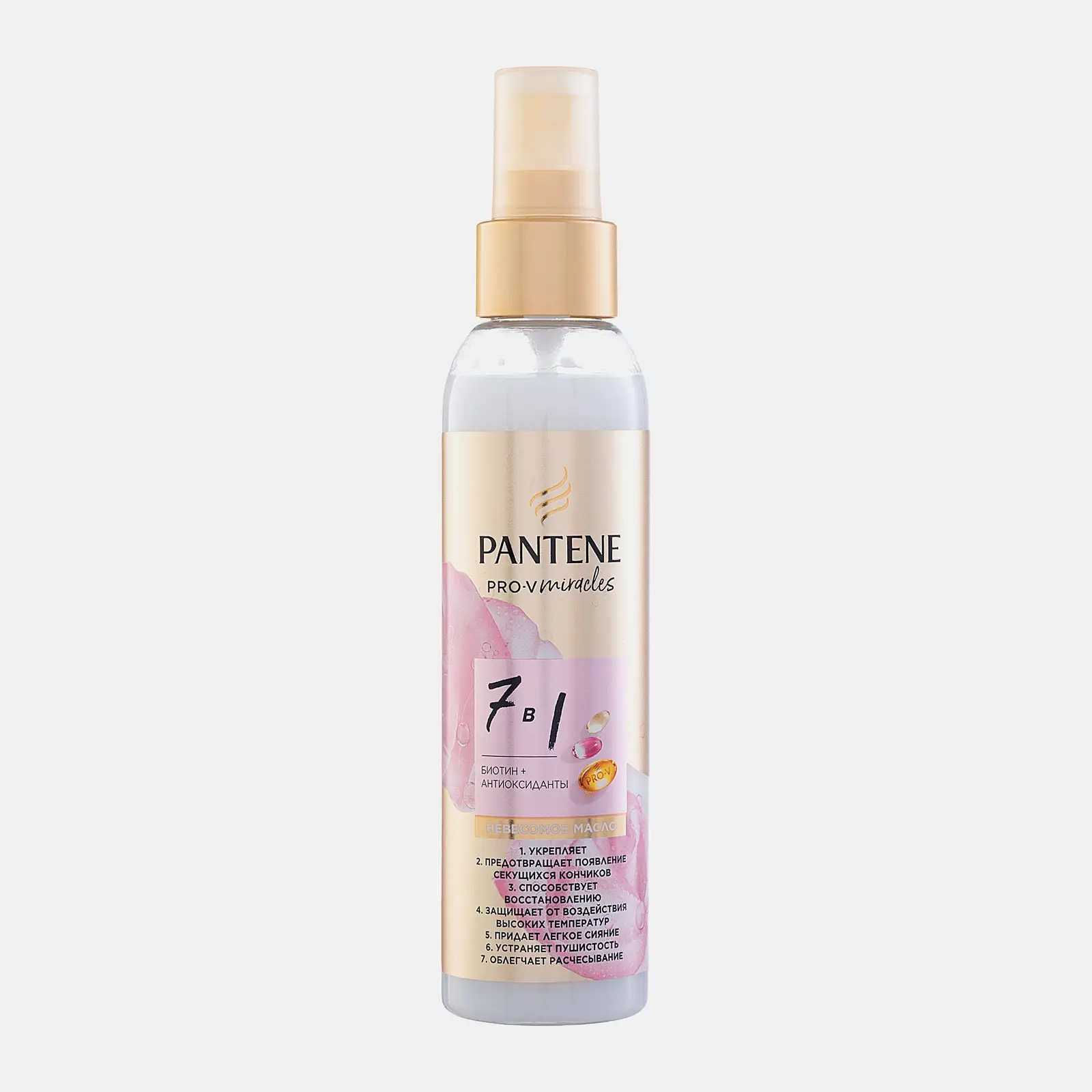 Масло для волос Pantene Rose Miracles 7в1 145мл