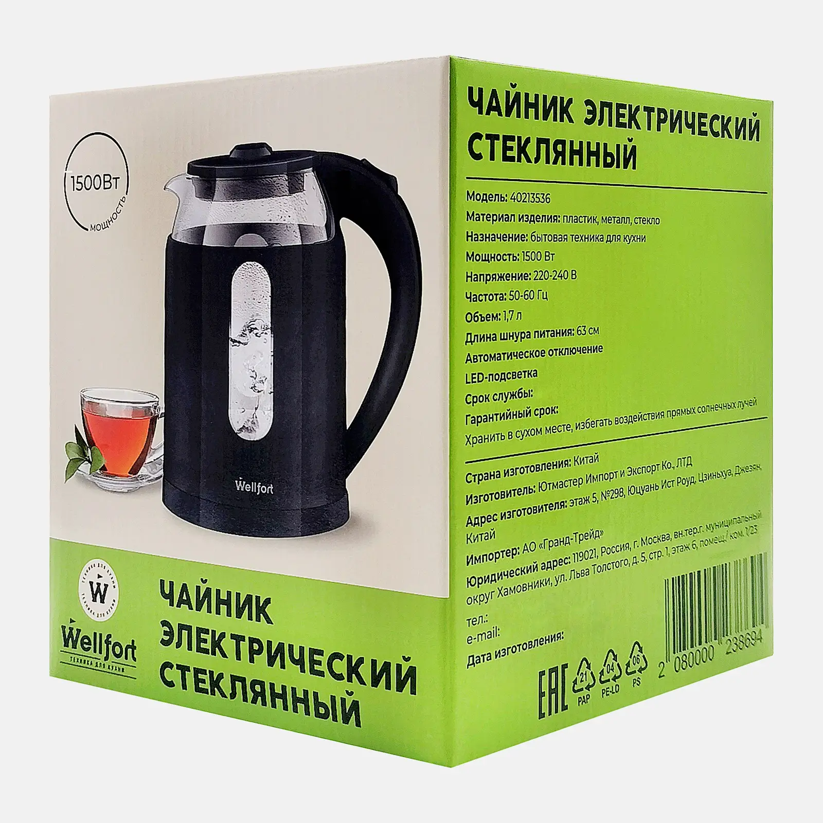 Чайник стеклянный 1500Вт Wellfort 1.7л