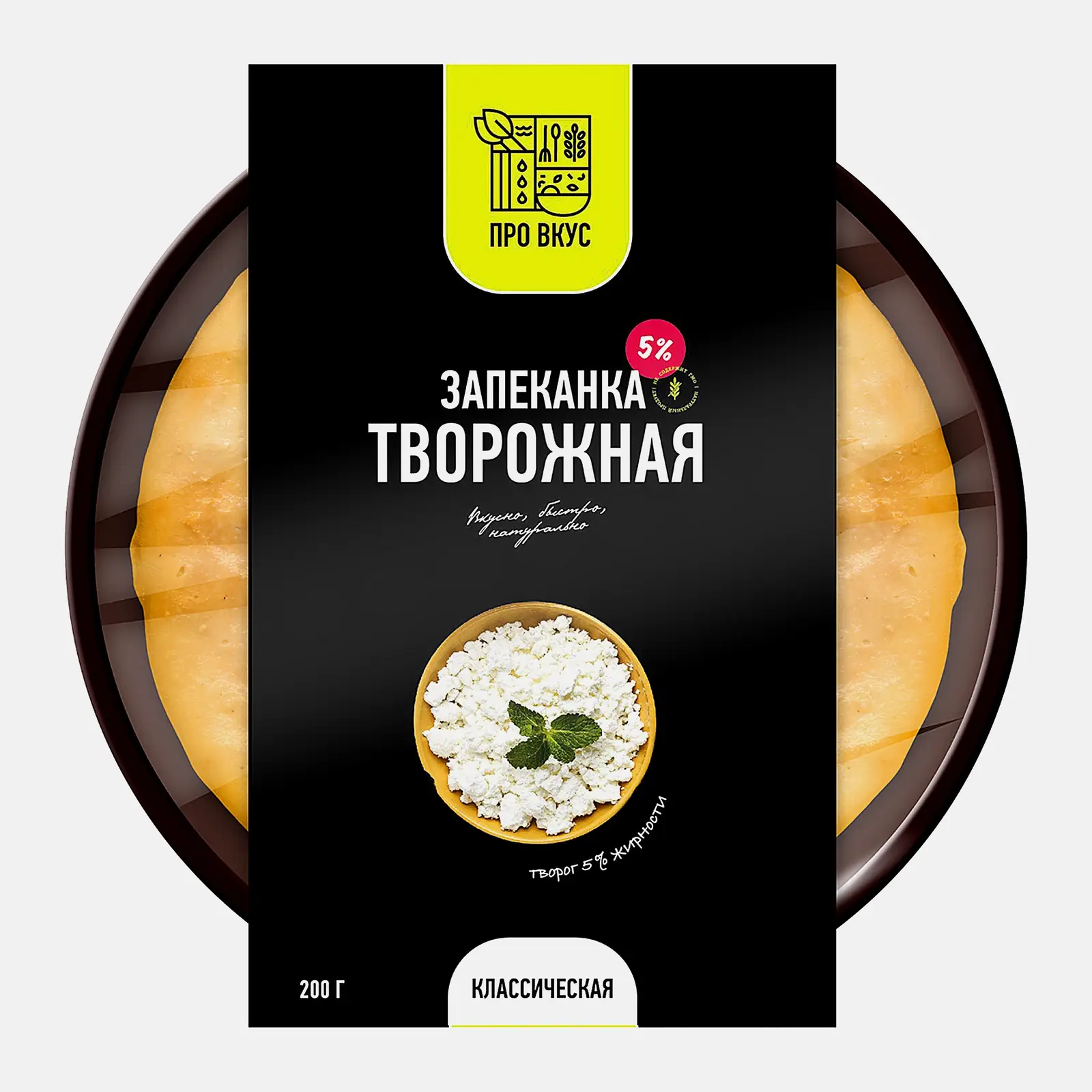 Изображение товара Запеканка творожная Про Вкус 200г натуральный завтрак десерт