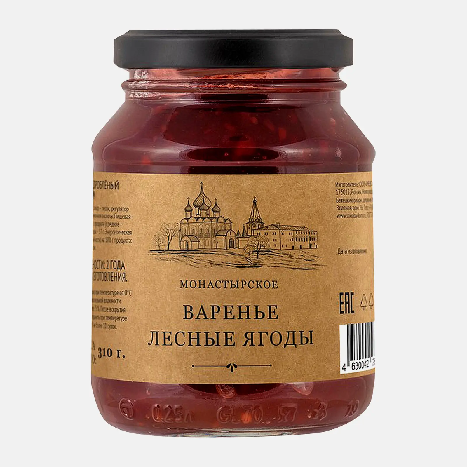 Изображение товара Варенье Медовый Дом Лесные Ягоды 300г натуральное ягодное лакомство