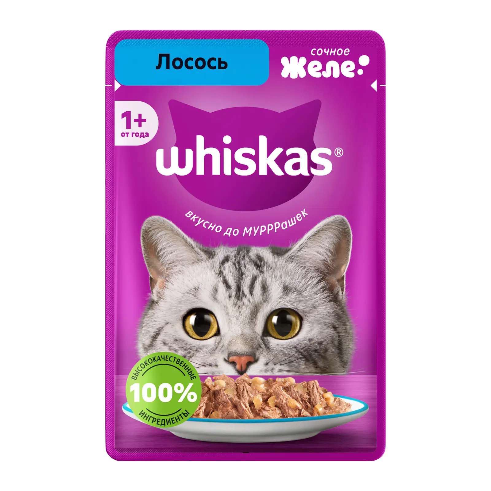 Влажный корм для кошек Whiskas Желе с лососем 75г
