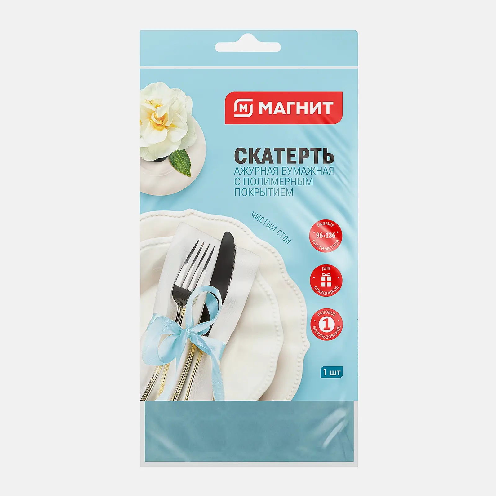 Скатерть Магнит Нужные вещи бумажная с полимерным покрытием 96*136см  в ассортименте - фото 2