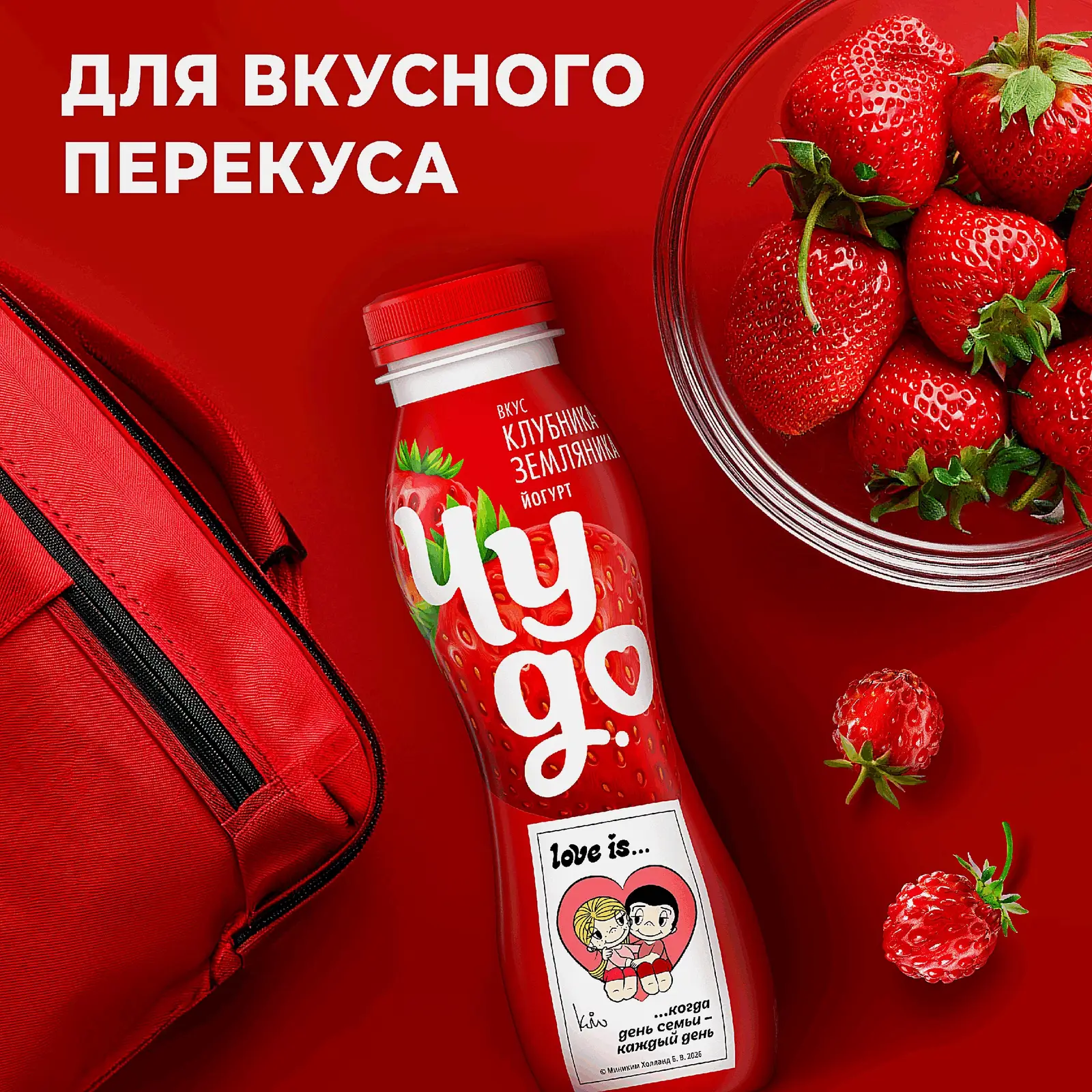 Питьевой йогурт со вкусом клубника-земляника Чудо 1.9% 260г - фото 4