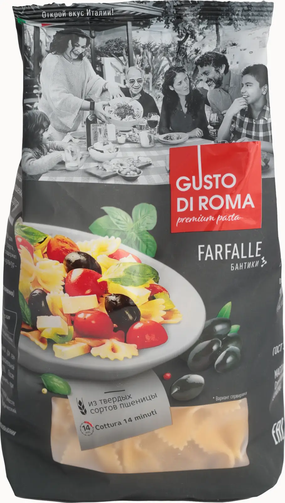 Макароны Gusto Di Roma Farfalle Бантики 450г — в каталоге на сайте сети  Магнит | Краснодар