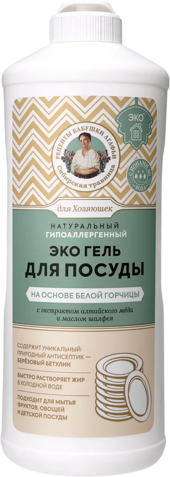 Гель для посуды Рецепты бабушки Агафьи Эко на основе белой горчицы 500мл —  в каталоге на сайте Магнит Косметик | Краснодар