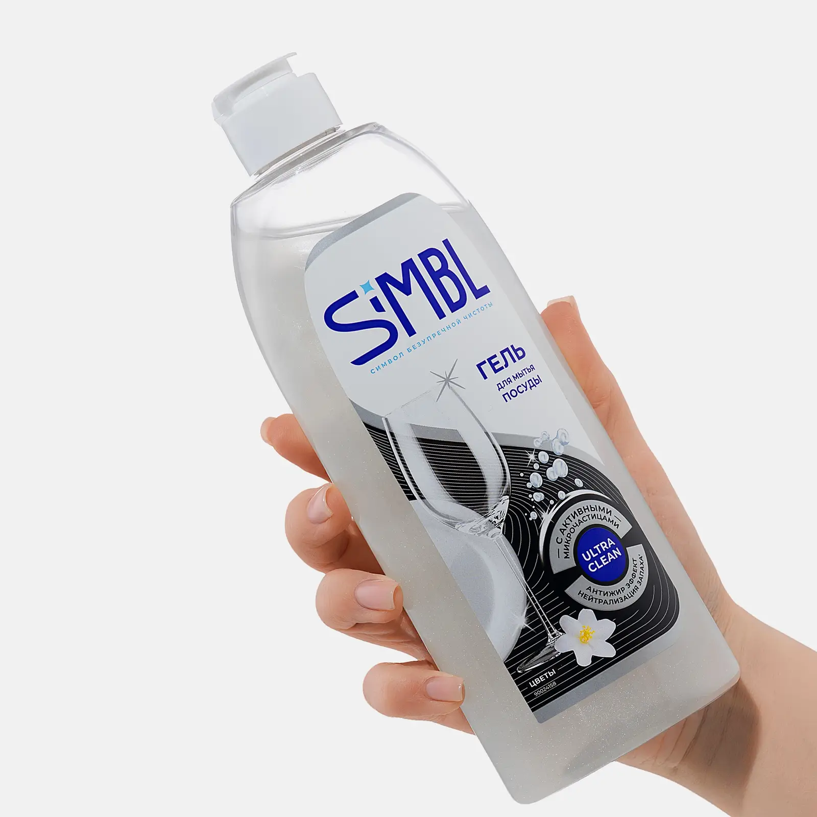 Гель для мытья посуды с ароматом цветов Simbl 450мл