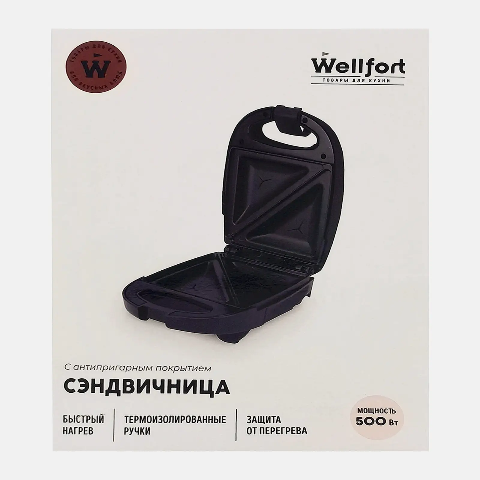 Сэндвичница 500Вт Wellfort HSS-16B