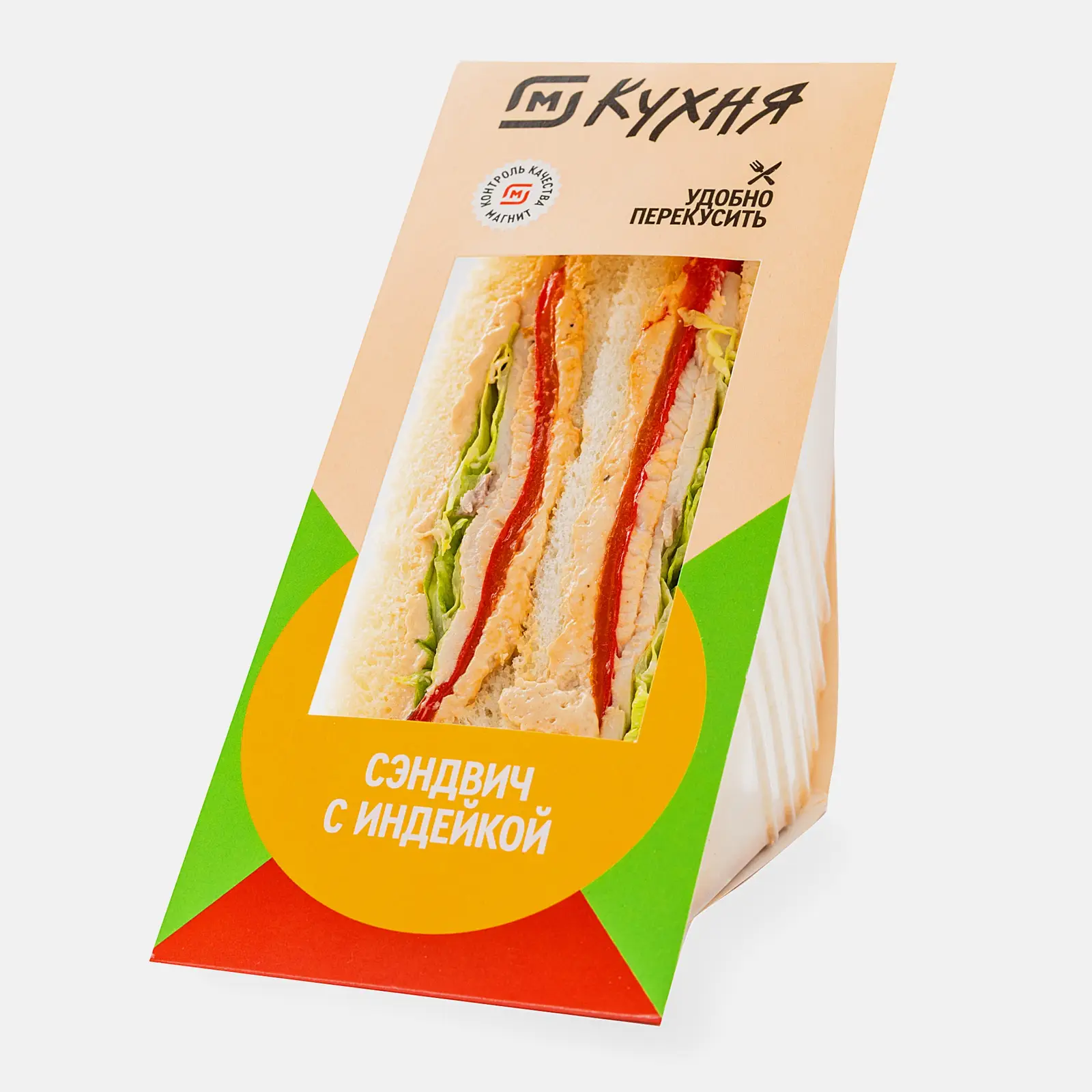 Сэндвич с индейкой 200г