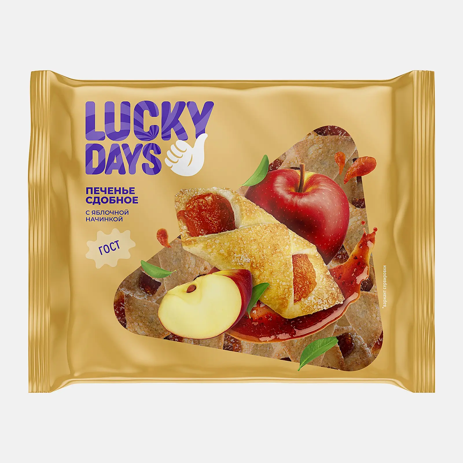 Изображение товара Печенье с яблочным джемом Lucky Days 400г — вкусное сладкое угощение для всей семьи
